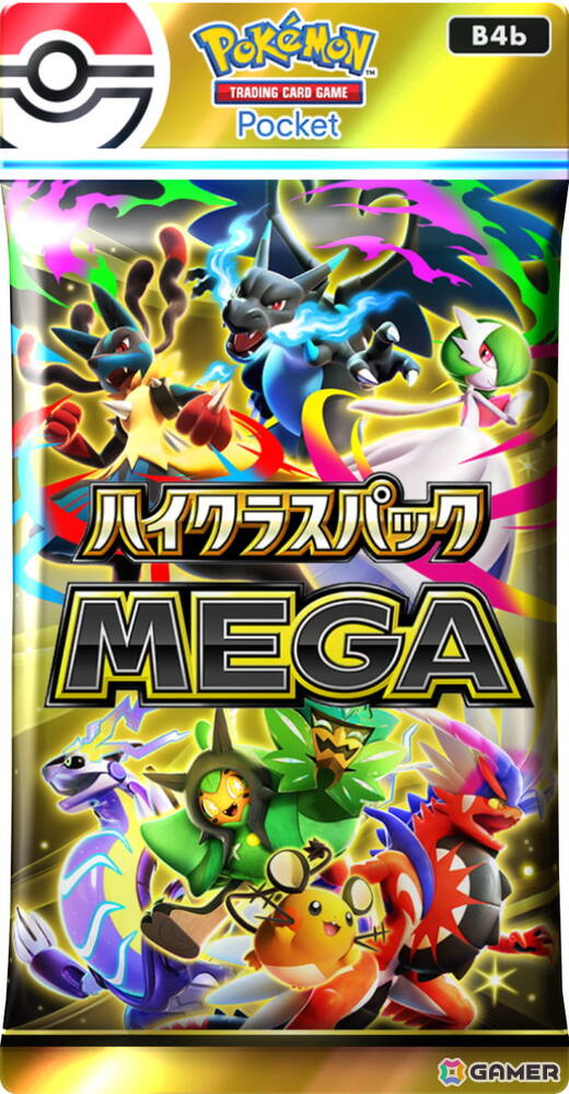 「ポケポケ」拡張パック「ハイクラスパック MEGA」が9月30日に配信！「メガライジング」から「天空の支配者」までに登場したカードを多数再収録の画像1