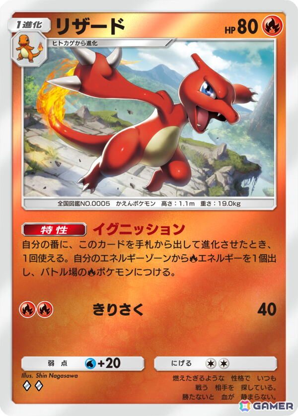 「ポケポケ」拡張パック「ハイクラスパック MEGA」が9月30日に配信！「メガライジング」から「天空の支配者」までに登場したカードを多数再収録の画像11