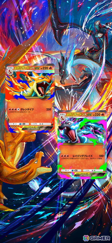 「ポケポケ」拡張パック「ハイクラスパック MEGA」が9月30日に配信！「メガライジング」から「天空の支配者」までに登場したカードを多数再収録の画像