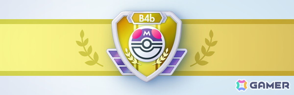「ポケポケ」拡張パック「ハイクラスパック MEGA」が9月30日に配信！「メガライジング」から「天空の支配者」までに登場したカードを多数再収録の画像17