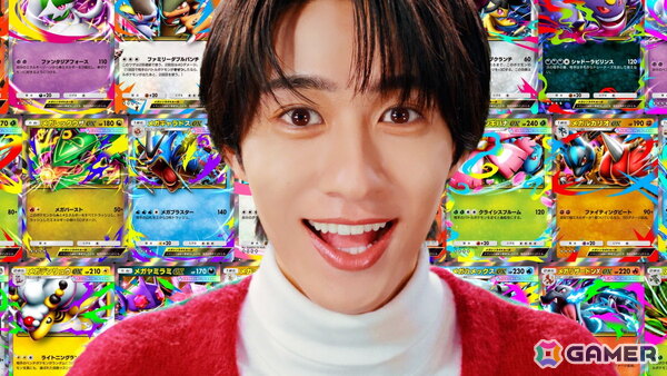 「ポケポケ」拡張パック「ハイクラスパック MEGA」が9月30日に配信！「メガライジング」から「天空の支配者」までに登場したカードを多数再収録の画像4