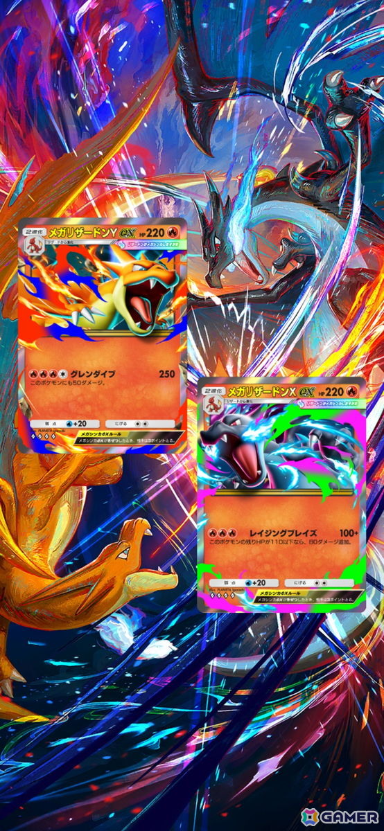 「ポケポケ」拡張パック「ハイクラスパック MEGA」が9月30日に配信！「メガライジング」から「天空の支配者」までに登場したカードを多数再収録の画像15