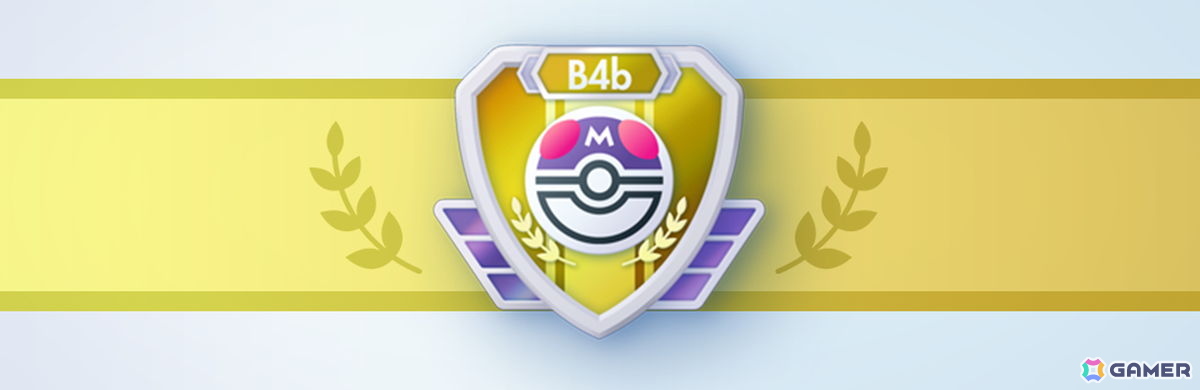 「ポケポケ」拡張パック「ハイクラスパック MEGA」が9月30日に配信！「メガライジング」から「天空の支配者」までに登場したカードを多数再収録の画像