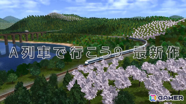 都市開発鉄道SLG「A列車で行こう9 PRIME LINE」が12月10日に発売！長距離を緩やかに曲がるカーブやループ線などの路線を実現可能にの画像3