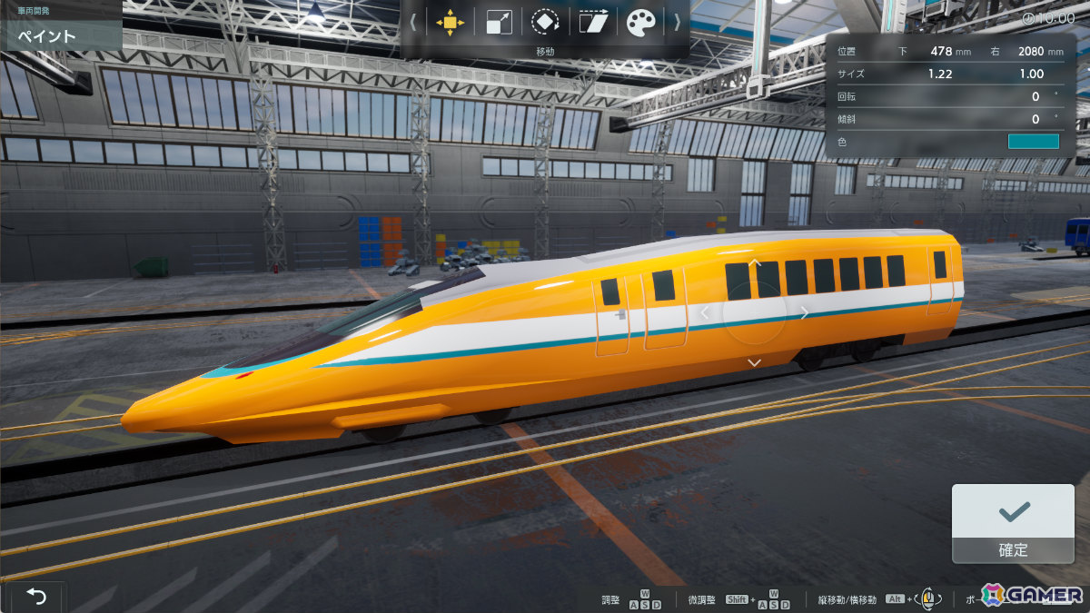 都市開発鉄道SLG「A列車で行こう9 PRIME LINE」が12月10日に発売！長距離を緩やかに曲がるカーブやループ線などの路線を実現可能にの画像