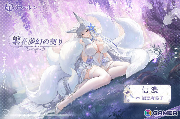 「アズレン」シラ、尾張、信濃にケッコン衣装が追加！交流宿舎には3Dキャラ「インプラカブル」が実装の画像3
