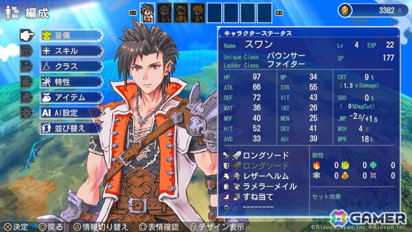 タクティカルSRPG「マーセナリーズグレイス 黒い羽根と黄金の右腕」が11月に配信！若き傭兵と望まれぬ女王の出会いの物語の画像2
