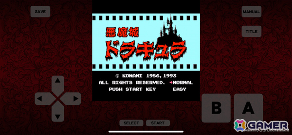 「キャッスルヴァニア」シリーズ40周年を記念して初代「悪魔城ドラキュラ」が期間限定でiOS/Android向けに無料配信!の画像
