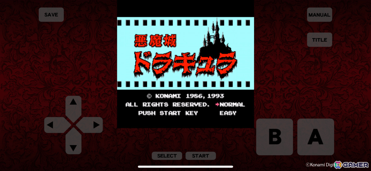 「キャッスルヴァニア」シリーズ40周年を記念して初代「悪魔城ドラキュラ」が期間限定でiOS/Android向けに無料配信！の画像3