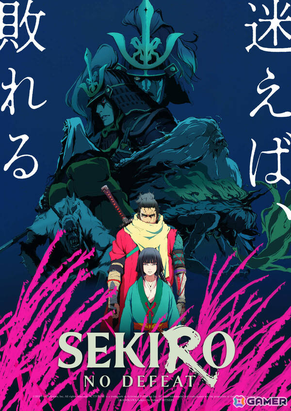 TVアニメ版「SEKIRO: NO DEFEAT」が2027年1月より全8話で放送！新規エピソード＆新規カットを多数加えて再構築の画像1