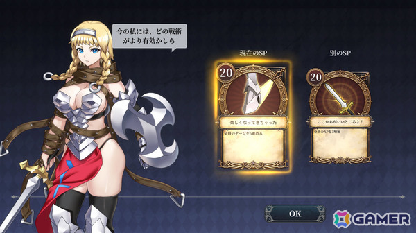 ローグライト・アーマーブレイクカードゲーム「クイーンズブレイド リビルド」Switch/viviON GAMES版が10月8日に発売!の画像