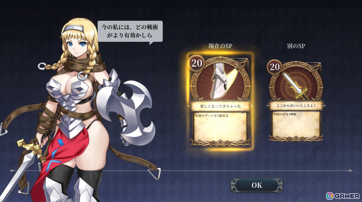 ローグライト・アーマーブレイクカードゲーム「クイーンズブレイド リビルド」Switch/viviON GAMES版が10月8日に発売！の画像5