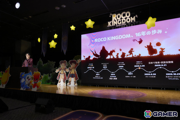 オープンワールド・モンスター収集RPG「Roco Kingdom」メディア向け発表・試遊会のレポートが公開！KENNさん、相羽あいなさんによる生アフレコもの画像6