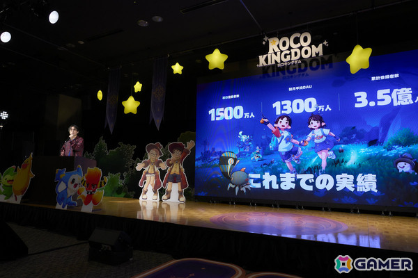 オープンワールド・モンスター収集RPG「Roco Kingdom」メディア向け発表・試遊会のレポートが公開！KENNさん、相羽あいなさんによる生アフレコもの画像7