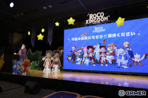 オープンワールド・モンスター収集RPG「Roco Kingdom」メディア向け発表・試遊会のレポートが公開！KENNさん、相羽あいなさんによる生アフレコもの画像8