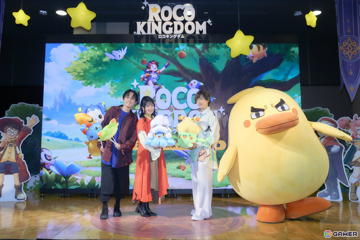 オープンワールド・モンスター収集RPG「Roco Kingdom」メディア向け発表・試遊会のレポートが公開!KENNさん、相羽あいなさんによる生アフレコもの画像