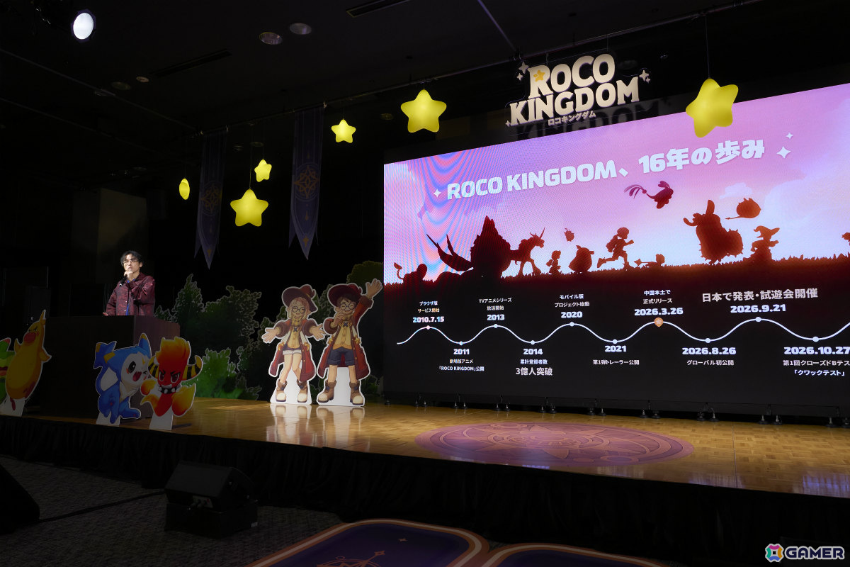 オープンワールド・モンスター収集RPG「Roco Kingdom」メディア向け発表・試遊会のレポートが公開!KENNさん、相羽あいなさんによる生アフレコもの画像