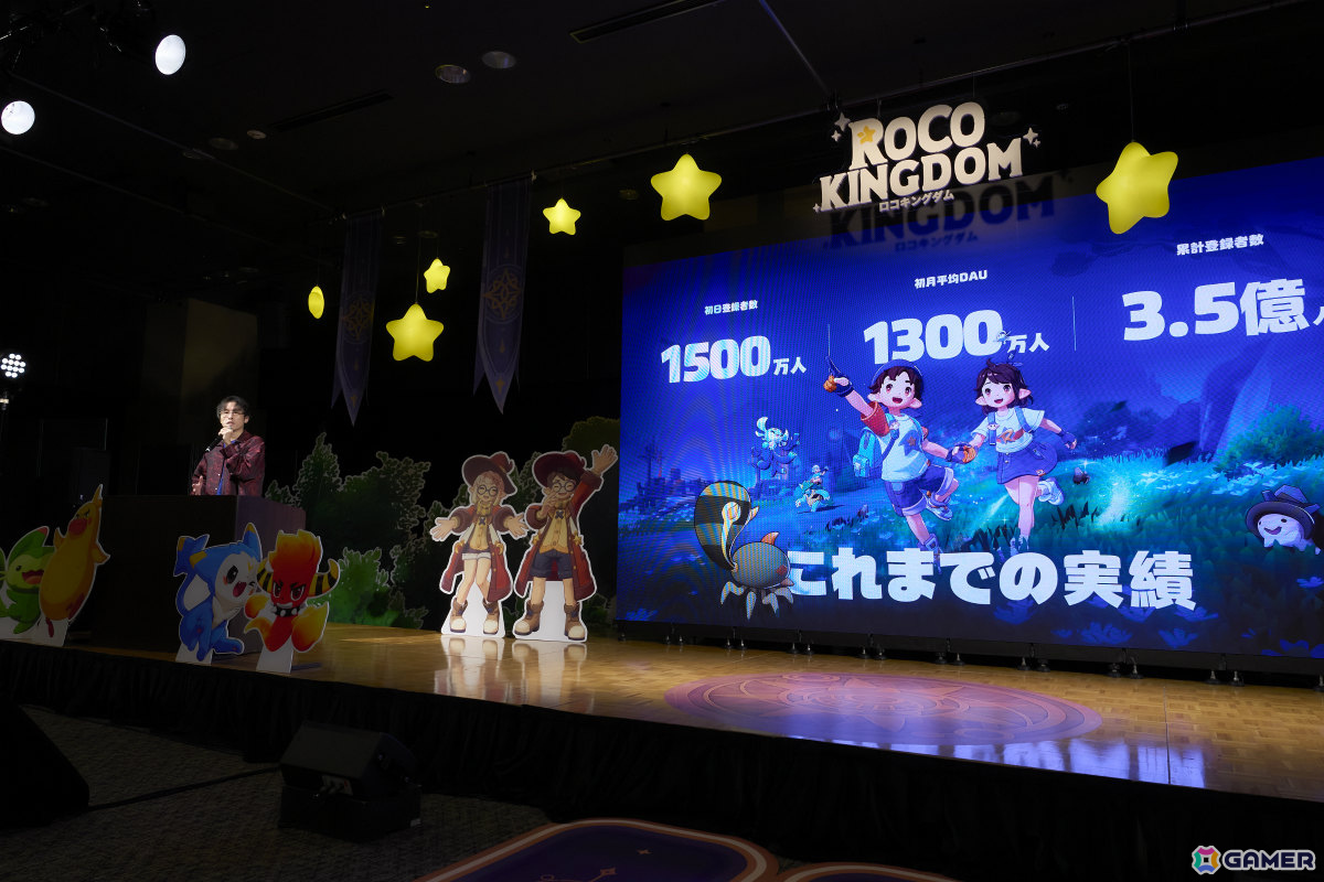 オープンワールド・モンスター収集RPG「Roco Kingdom」メディア向け発表・試遊会のレポートが公開!KENNさん、相羽あいなさんによる生アフレコもの画像