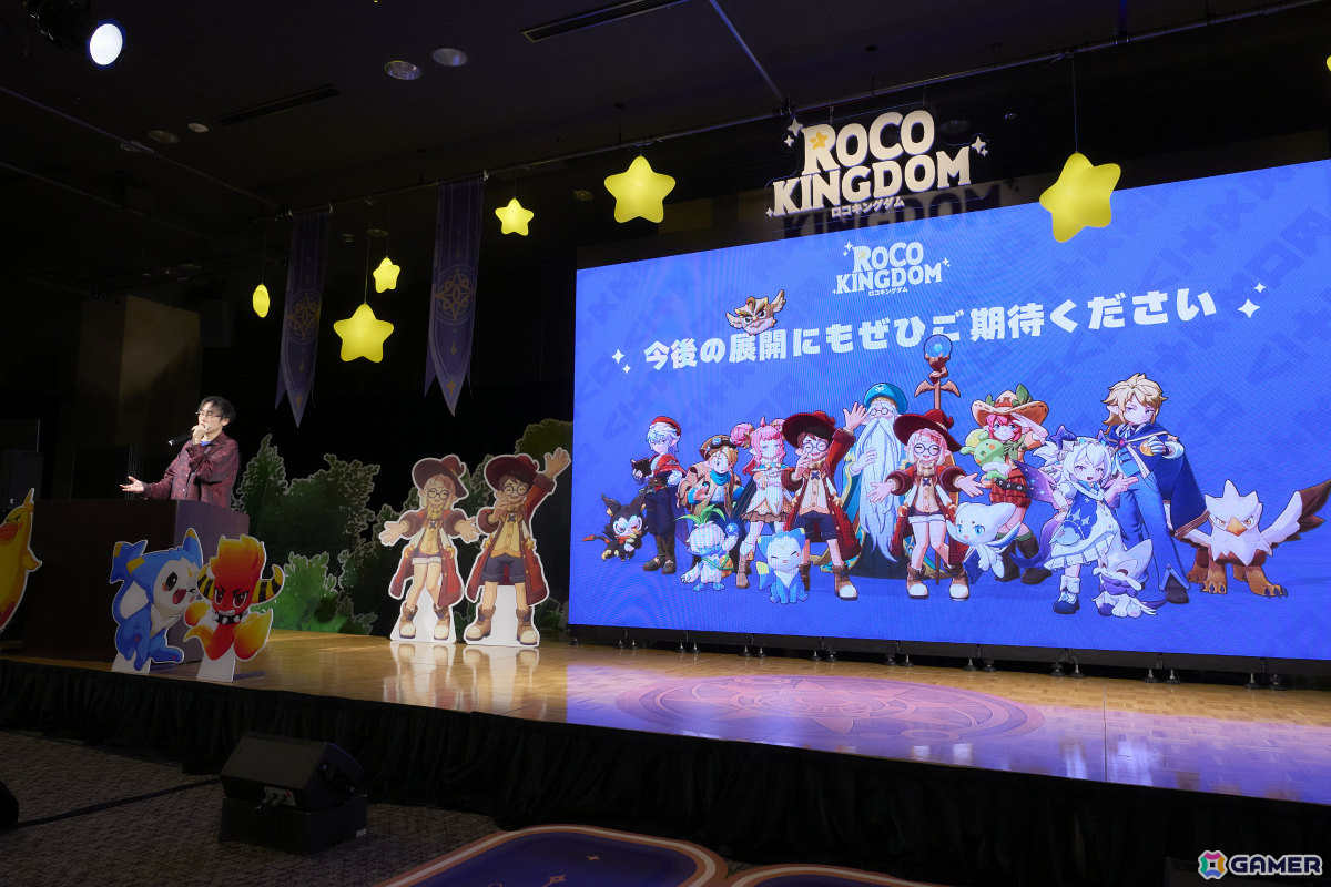 オープンワールド・モンスター収集RPG「Roco Kingdom」メディア向け発表・試遊会のレポートが公開!KENNさん、相羽あいなさんによる生アフレコもの画像