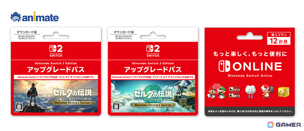 「ゼルダの伝説」コログのカーテンタッセルやナビィのモチーフネックレスなど約70アイテムが10月2日にアニメイトで発売！の画像