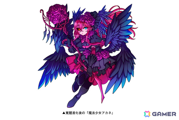 「ドラゴンポーカー」覚醒進化した魔法少女アカネに挑むチャレンジダンジョン「魔法少女覚醒」が開催！の画像2