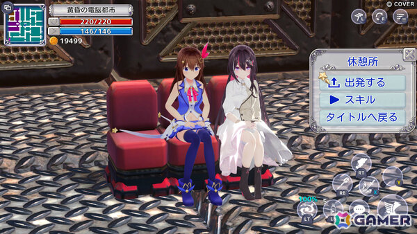 「スターそらイトファンタジー ～空へ届く魔法～」追加DLC「高難易度追加MAP＆AZKi参戦パック」が配信！の画像2
