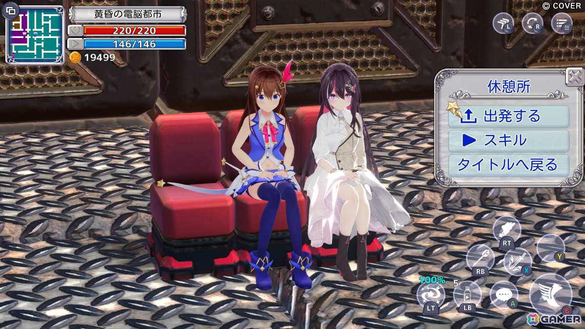 「スターそらイトファンタジー ~空へ届く魔法~」追加DLC「高難易度追加MAP&AZKi参戦パック」が配信!の画像