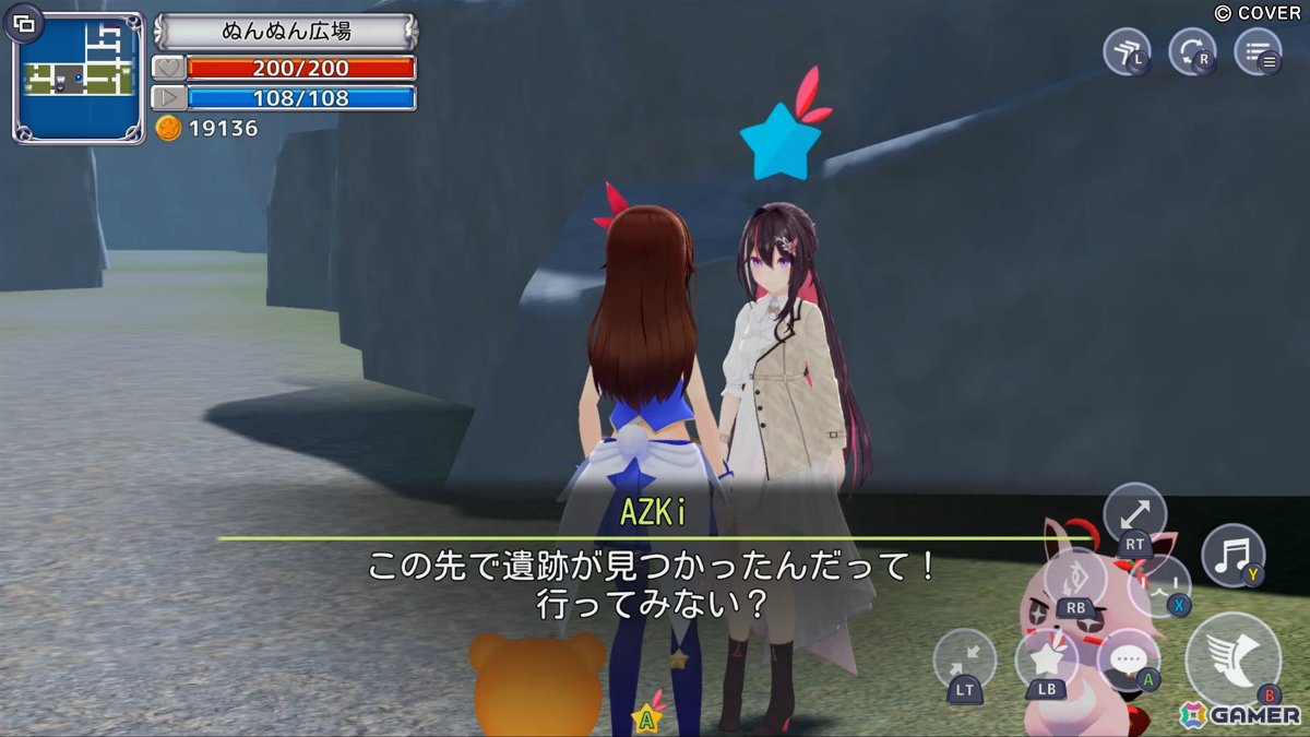 「スターそらイトファンタジー ～空へ届く魔法～」追加DLC「高難易度追加MAP＆AZKi参戦パック」が配信！の画像3