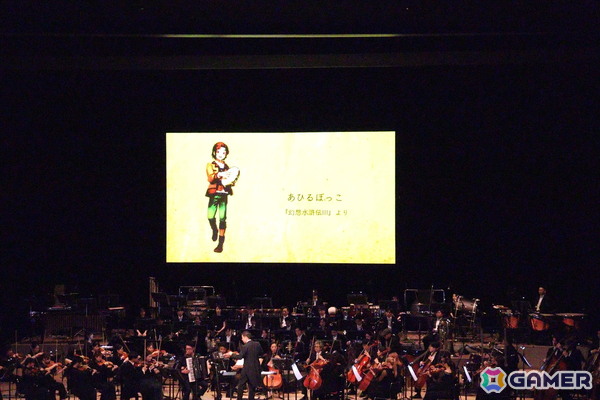あの頃の旅路が生演奏で鮮やかに蘇る――シリーズ歴代作品を網羅したオーケストラコンサート「Symphonic Poem from 幻想水滸伝 Voyage」をレポートの画像7
