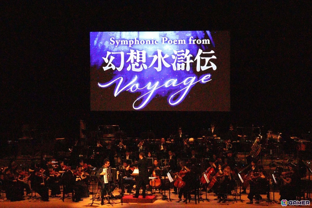 あの頃の旅路が生演奏で鮮やかに蘇る――シリーズ歴代作品を網羅したオーケストラコンサート「Symphonic Poem from 幻想水滸伝 Voyage」をレポートの画像