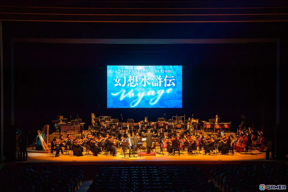 あの頃の旅路が生演奏で鮮やかに蘇る――シリーズ歴代作品を網羅したオーケストラコンサート「Symphonic Poem from 幻想水滸伝 Voyage」をレポートの画像