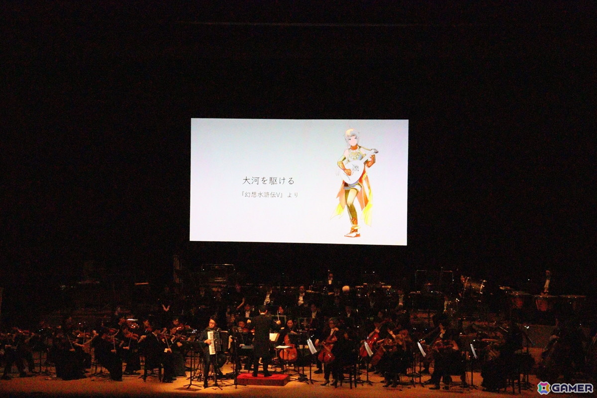 あの頃の旅路が生演奏で鮮やかに蘇る――シリーズ歴代作品を網羅したオーケストラコンサート「Symphonic Poem from 幻想水滸伝 Voyage」をレポートの画像
