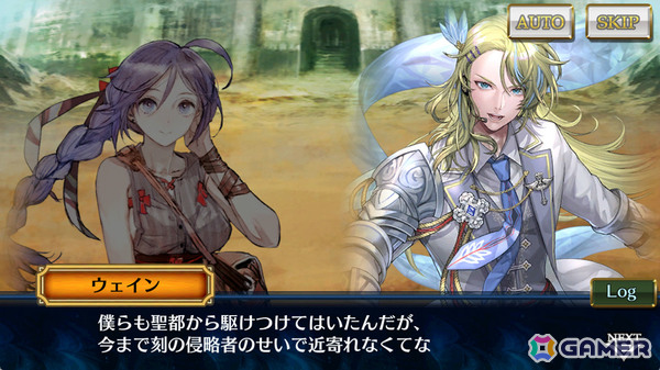 「チェンクロ」メインストーリー「フィーナと緋の年代記 後篇」が追加!アシュリナ(CV:佐倉綾音)、スルスタン(CV:福山潤)が登場する緋の年代記フェスもの画像