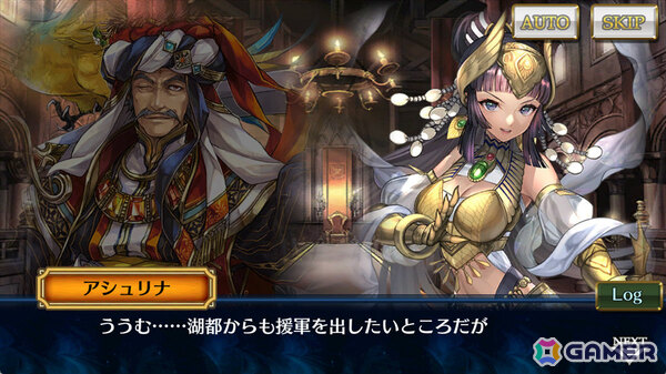 「チェンクロ」メインストーリー「フィーナと緋の年代記 後篇」が追加!アシュリナ(CV:佐倉綾音)、スルスタン(CV:福山潤)が登場する緋の年代記フェスもの画像