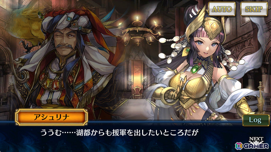 「チェンクロ」メインストーリー「フィーナと緋の年代記 後篇」が追加！アシュリナ（CV：佐倉綾音）、スルスタン（CV：福山潤）が登場する緋の年代記フェスもの画像5