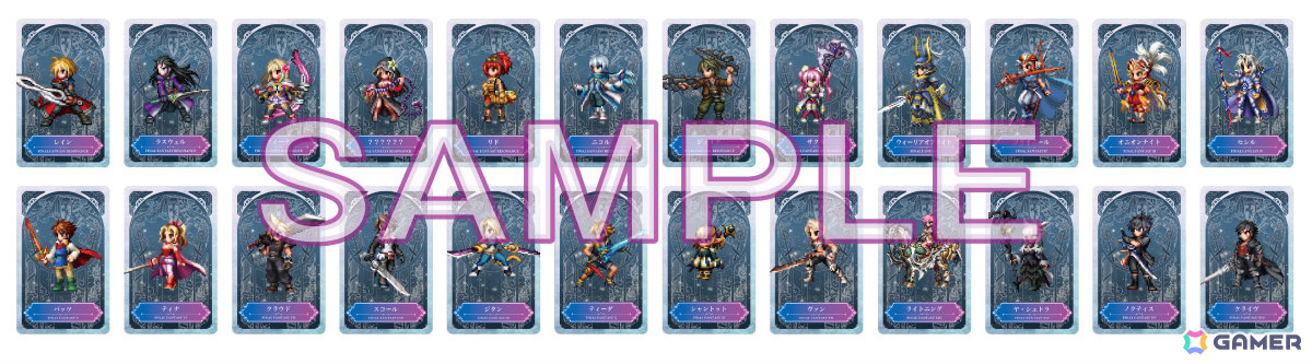 「ファイナルファンタジー レゾナンス」×アトレ秋葉原のコラボイベントが10月2日より開催!の画像