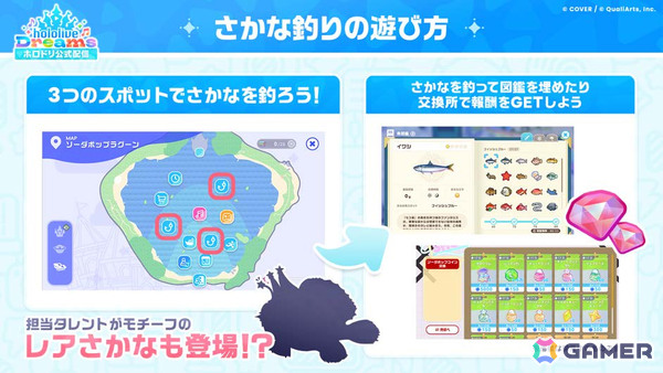 「ホロドリ」新エリア「ソーダポップラグーン」が9月29日の初となる大型アップデートで登場！最大9人のミニゲーム「スプラッシュボール」も実装の画像4