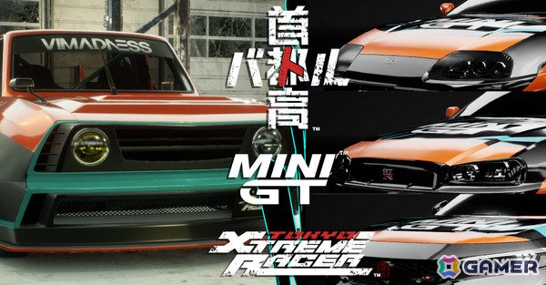 「首都高バトル」×MINI GTのコラボゲストライバルDLCが無料配信！MINI GT バイナルデザイン車両やDATSUN SUNNY TRACK（GB121）が登場の画像1