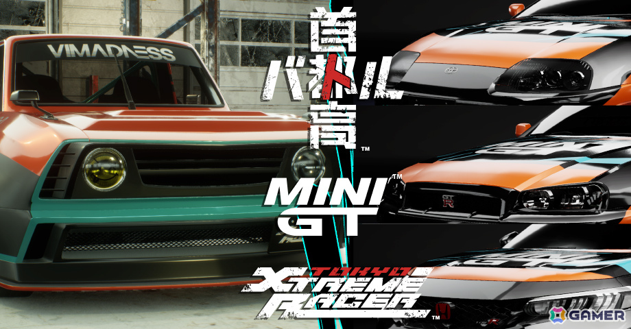 「首都高バトル」×MINI GTのコラボゲストライバルDLCが無料配信!MINI GT バイナルデザイン車両やDATSUN SUNNY TRACK(GB121)が登場の画像