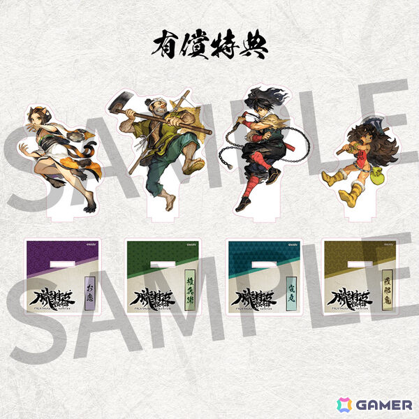 「朧村正怪奇譚」限定特装版の詳細が公開！神谷盛治氏描き下ろしイラストの特製BOXにソフトと特製アートブックを同梱の画像14