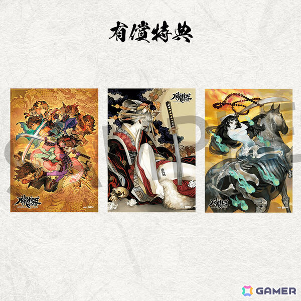 「朧村正怪奇譚」限定特装版の詳細が公開！神谷盛治氏描き下ろしイラストの特製BOXにソフトと特製アートブックを同梱の画像15
