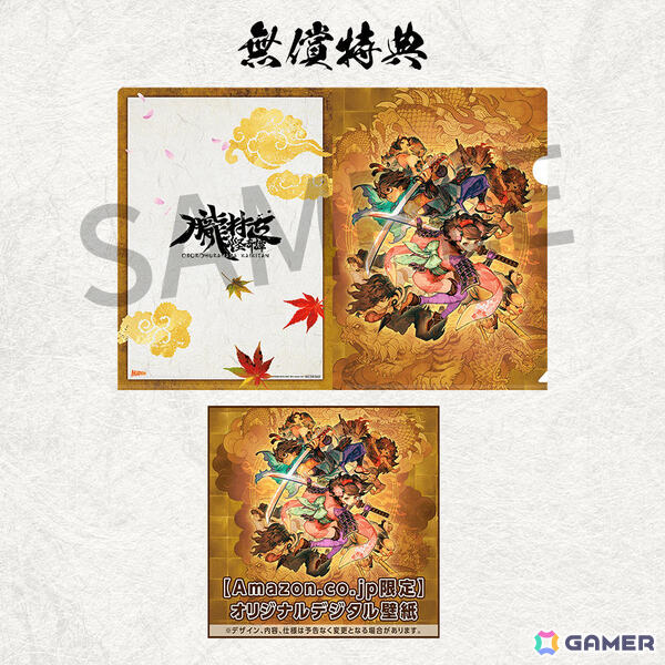 「朧村正怪奇譚」限定特装版の詳細が公開！神谷盛治氏描き下ろしイラストの特製BOXにソフトと特製アートブックを同梱の画像17