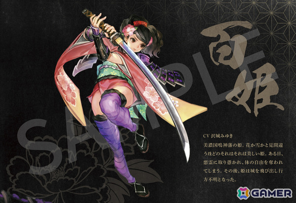 「朧村正怪奇譚」限定特装版の詳細が公開！神谷盛治氏描き下ろしイラストの特製BOXにソフトと特製アートブックを同梱の画像