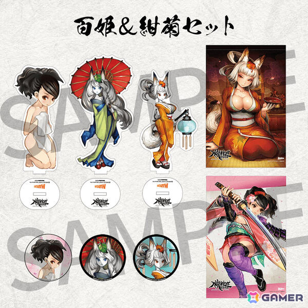 「朧村正怪奇譚」限定特装版の詳細が公開！神谷盛治氏描き下ろしイラストの特製BOXにソフトと特製アートブックを同梱の画像46