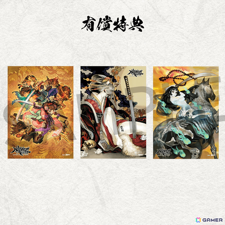 「朧村正怪奇譚」限定特装版の詳細が公開！神谷盛治氏描き下ろしイラストの特製BOXにソフトと特製アートブックを同梱の画像