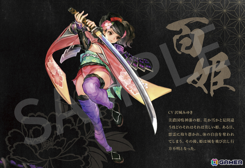 「朧村正怪奇譚」限定特装版の詳細が公開！神谷盛治氏描き下ろしイラストの特製BOXにソフトと特製アートブックを同梱の画像4