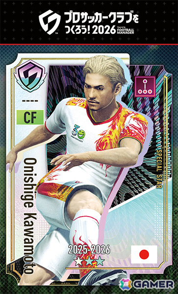 「プロサッカークラブをつくろう！2026」ピザーラコラボが国内全店で開催！アイテムコード付き“リアル特練カード”を同梱したコラボセットが登場の画像4