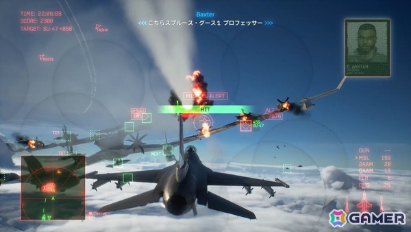 「エースコンバット8 ウイングス・オブ・シーヴ」レビュー:17時間ぶっ通しで遊ぶほどに熱中した“エース体験”の魅力の画像13
