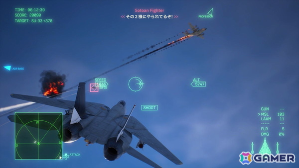 「エースコンバット8 ウイングス・オブ・シーヴ」レビュー:17時間ぶっ通しで遊ぶほどに熱中した“エース体験”の魅力の画像18