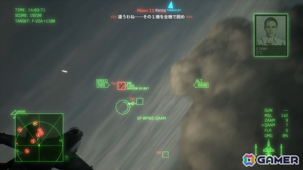 「エースコンバット8 ウイングス・オブ・シーヴ」レビュー:17時間ぶっ通しで遊ぶほどに熱中した“エース体験”の魅力の画像26